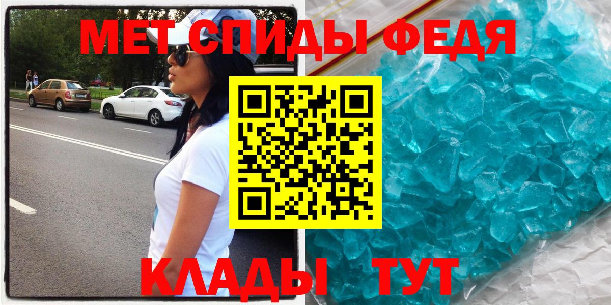 Amphetamine Premium Северобайкальск