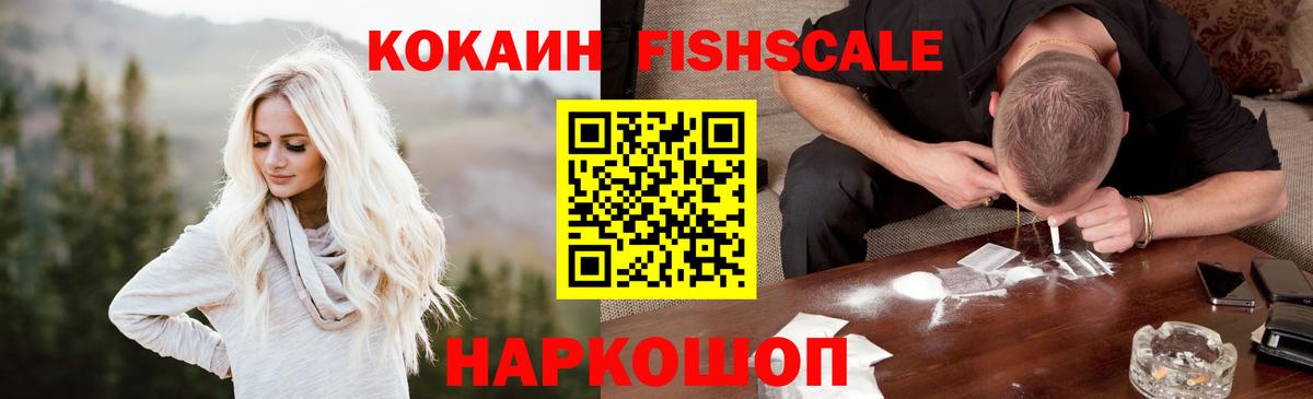 КОКАИН VHQ Северобайкальск