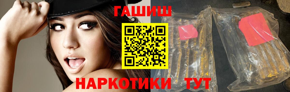 Гашиш Cannabis Северобайкальск