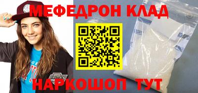 шишки Ливны