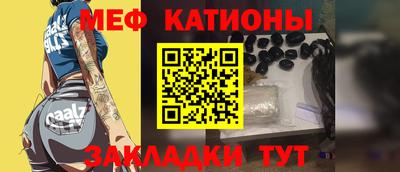 шишки Ливны