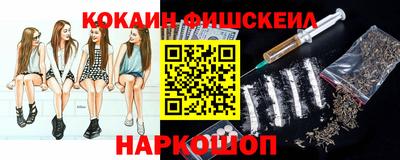 героин Лесосибирск