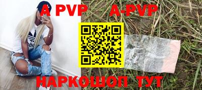 шишки Ливны