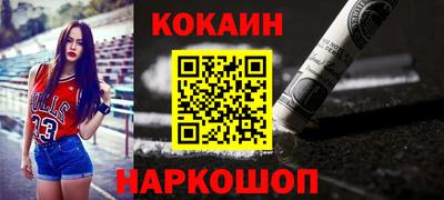 героин Лесосибирск