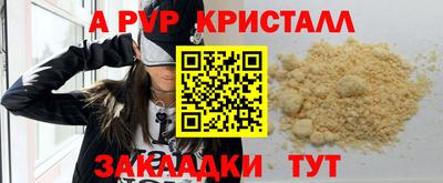 шишки Ливны