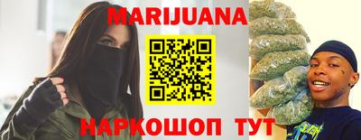 шишки Ливны