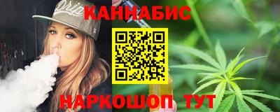 шишки Ливны