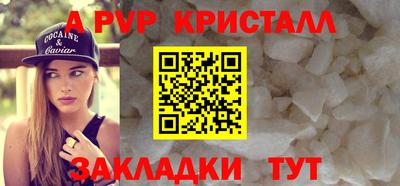 a pvp Ликино-Дулёво
