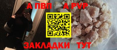 a pvp Ликино-Дулёво