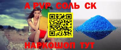 шишки Ливны