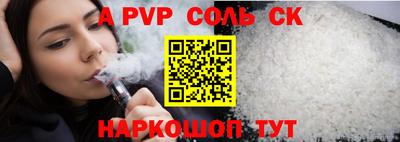 a pvp Ликино-Дулёво