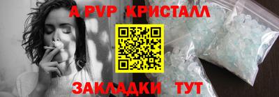 героин Лесосибирск