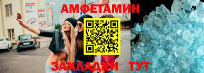 шишки Ливны