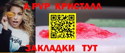a pvp Ликино-Дулёво