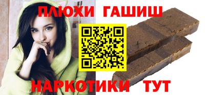героин Лесосибирск