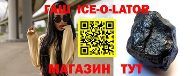 шишки Ливны