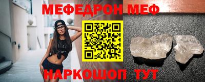 прущие крисы Мариинск