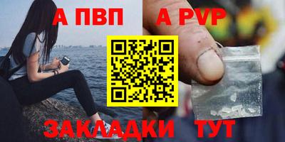 a pvp Ликино-Дулёво