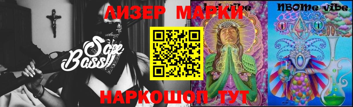 LSD-25 экстази ecstasy Северобайкальск