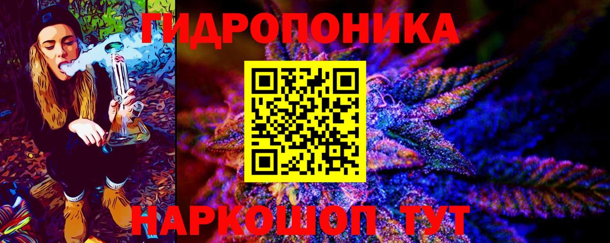 Каннабис White Widow Северобайкальск