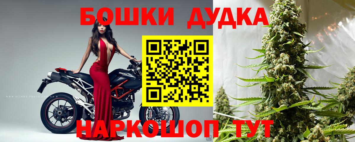 Северобайкальск  Шишки марихуана планчик  Бошки Шишки VHQ  Вход с VPN  Марихуана MAZAR 